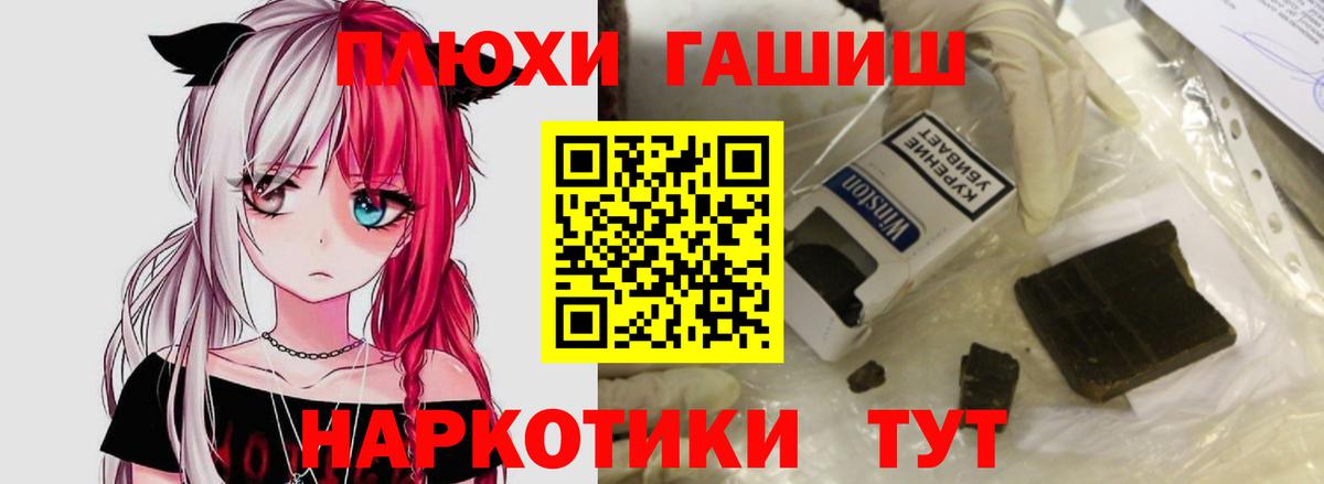 ГАШ гарик Якутск