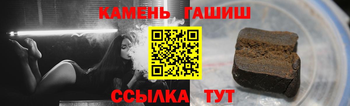 Якутск  ГАШИШ AMNESIA HAZE  Вход с VPN  ГАШИШ  Гашиш гашик 