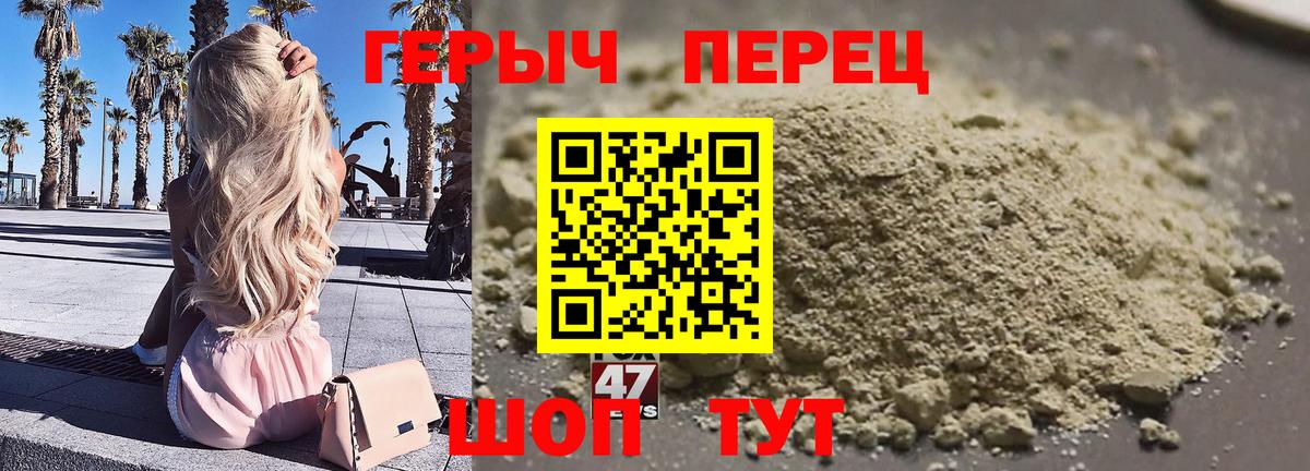 Героин хмурый Якутск