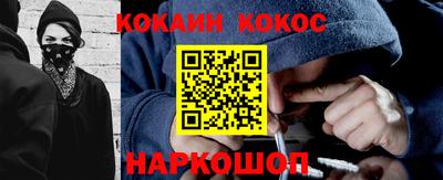 кокаин колумбия Бугуруслан