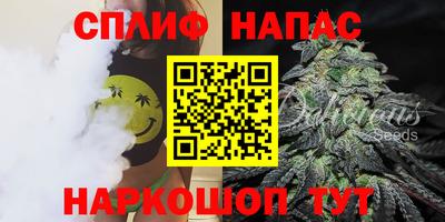 каннабис Будённовск