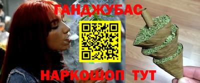 каннабис Будённовск