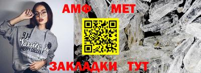 амф Бузулук