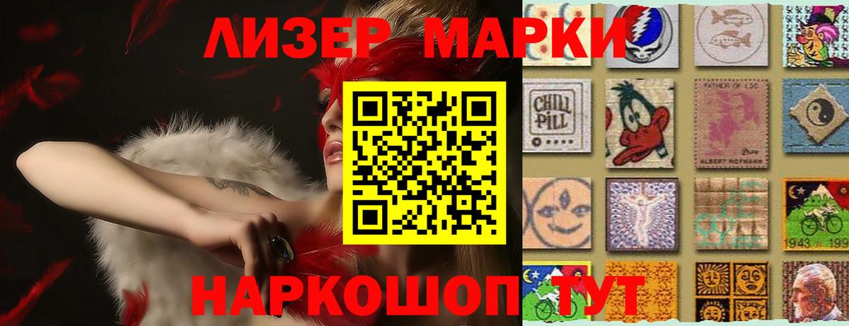 Лсд 25 экстази ecstasy Якутск