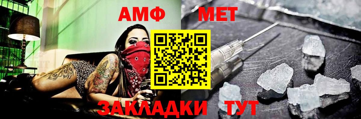 Первитин витя Якутск